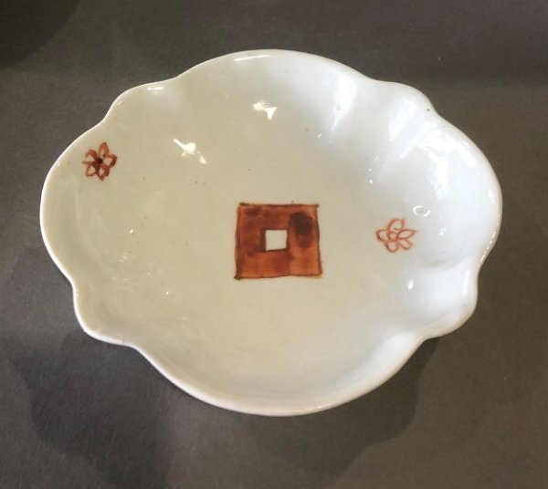画像1: 赤升文木瓜型皿 (1)