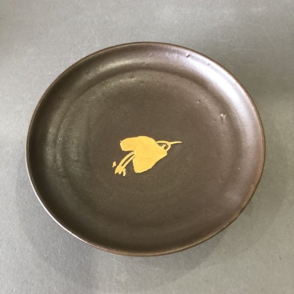 画像1: 鉄釉ちどり4.5寸皿 (1)