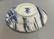 画像2: 流水小皿 (2)